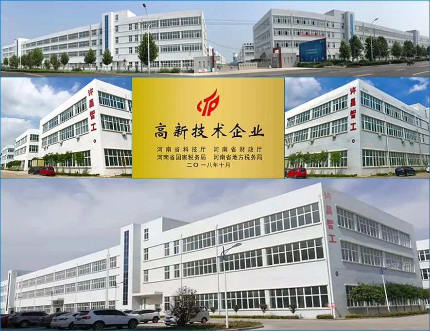 許昌智工機械 許昌智工機械